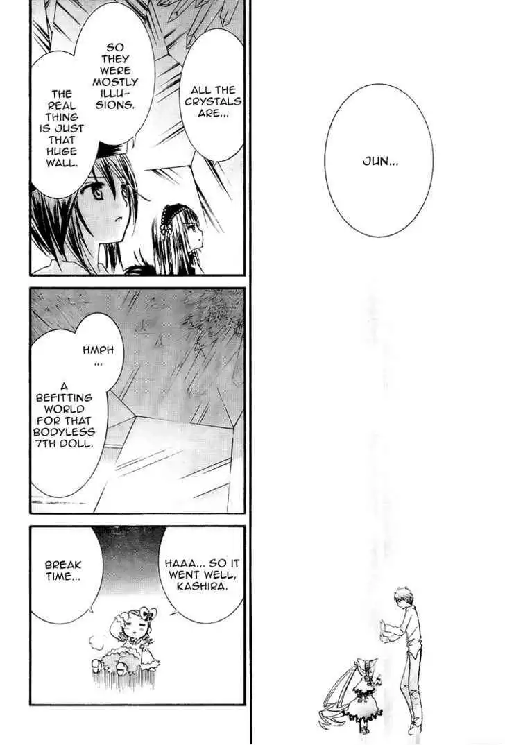 Rozen Maiden Chapter 63 13